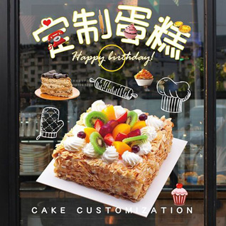 贵州遵义习水县官店镇官店社区蛋糕预定